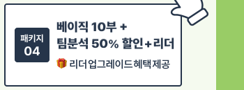 공지사항-3주차(5)